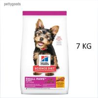 Hills Science Diet Puppy Small Paws 7 KG ( 15.5 LBS ) Chicken Meal, Barley &amp; Brown Rice Recipe ฮิลล์ อาหารเม็ด ลูกสุนัข พันธุ์เล็ก เม็ดเล็ก 7 กิโลกรัม