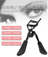 Dorisna Eyelash Curler Curling แหนบ Curved Handle จะไม่ทำร้ายขนตา Long Lasting Eye แต่งหน้าเครื่องสำอางเครื่องมือ