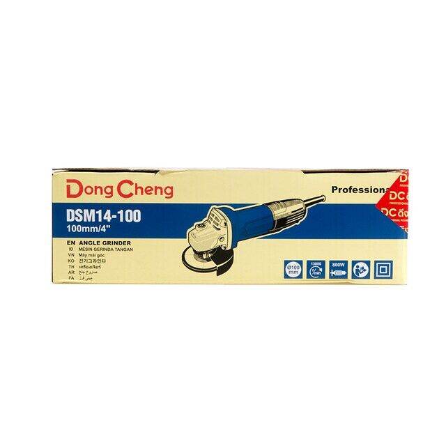 dongcheng-dcดีจริง-dsm14-100-เครื่องเจียร-4-นิ้ว-800-วัตต์-2200v-เซฟตี้สวิทซ์