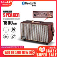 ลำโพงบลูทูธ QIXI รุ่น SK-2025 Speaker Bluetooth Wireless ลำโพง ลำโพงไร้สาย แบตเตอรี่ชาร์จไฟได้ในตัว ดีไซส์วินเทจ เบา พร้อมสายหิ้ว