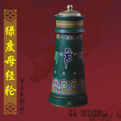 100% New Tang Duo Kuo Luo ห้าองค์ประกอบไฟฟ้าสวดมนต์ล้อสีเขียว Tara Mantra สวดมนต์ล้อสิทธิบัตรแท้รับประกันหนึ่งปีพระพุทธรูปทิเบตเนปาล