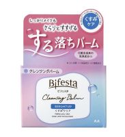 Bifesta Cleansing Balm BRIGHT UP บิเฟสต้า เคลนซิ่ง บาล์ม ไบรท์ อัพ เช็ดเครื่องสำอาง 90g.