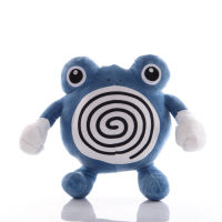 ขนาดใหญ่26ซม. TAKARA TOMY Pokemon Poliwhirl Plush ของเล่นตุ๊กตาสัตว์ของเล่นตุ๊กตาของขวัญเด็ก Kids