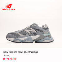 【Support bulk purchase】NEW BALANCE 6090 รองเท้าลำลองผู้ใหญ่ 3 กิจกรรม ใช้งบน้อยซื้อรองเท้าที่มีคุณภาพสูง