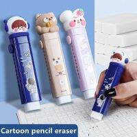 Creative push-pull cartoon cute eraser can replace the core telescopic student pencil eraser childrens school supplies gifts