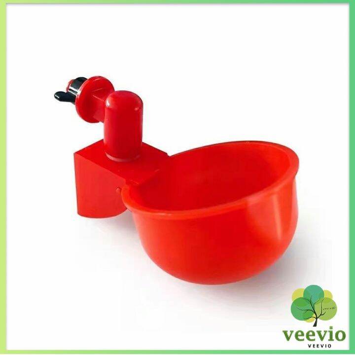 veevio-ถ้วยให้น้ำอัตโนมัติ-สำหรับไก่-4-ชิ้น-6-ชิ้น-automatic-drinker