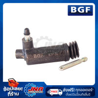 BGF CLUTCH SLAVE CYLINDER (ปั้มคลัทช์ล่าง) TOYOTA TIGER D4D,FORTUNER,TIGER 4WD 13/16" 31470-04010