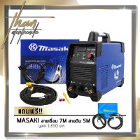 MASAKI ตู้เชื่อมอาร์กอน TIG-400 2 ระบบ เชื่อมเหล็ก สแตนเลส ไทเทเนียม ทองเหลือง ได้สบายๆ  แถมฟรี! Masaki สายเชื่อม 7 m สายดิน 5 m