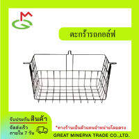 ตะกร้ารถกอล์ฟ Club Car  DS1999 Part No# : GM-1017072-06