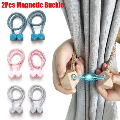 2Pcs Magnetic Curtain Window Buckle Holder Accessories Decoration