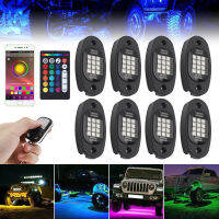 12V 8Pods RGB LED Rock Wheel Well ไฟเบรคชุด App/rf/ir Dual Zone Multicolor Neon ภายใต้ Glow Light ชุด Fit สำหรับรถจี๊ปรถบรรทุก Offroad SUV ATV