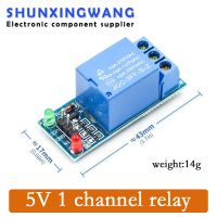 1 channel relay module 5V low level trigger relay expansion board module