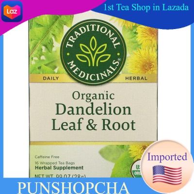 Traditional Medicinals, Herbal Teas, Organic Dandelion Leaf &amp; Root Tea, Naturally Caffeine Free,16 Wrapped Tea Bags ชาสมุนไพร ชาออแกนิค ปราศจากคาเฟอีนโดยธรรมชาติ 💚พร้อมส่ง💜