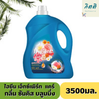 Hygieneไฮยีน เอ็กซ์เพิร์ทแคร์ ไลฟ์ เซ้นท์ น้ำยาปรับผ้านุ่ม สูตรเข้มข้น กลิ่นซันคิส บลูมมิ่ง 3500 มล..