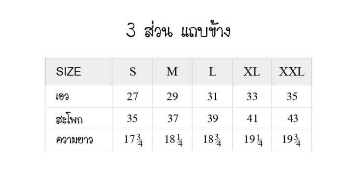 birabira-ลดกระหน่ำล้างสต็อค-กางเกง-กางเกงสามส่วน-กางเกงสามส่วนแถบข้าง-กางเกงแฟชั่น-แฟชั่น-ผู้หญิง-สุภาพสตรี-เสื้อผ้า-กางเกงขายาว-กางเกงขายาวสามส่วน-ขาสั้น-ขาสั้นสามส่วน-สีกากี