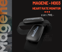 New Magene Heart Rate H003 / สายคาดหน้าอกวัดชีพจร เซ็นเซอร์วัดอัตราการเต้นหัวใจ สายคาดอก