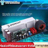 【ของต้องซื้อ】3000Wเพียวไซน์เวฟอินเวอร์เตอร์พาวเวอร์บอร์ด + Pure Sine Wave Inverter Power Board ฮีทซิงค์โพสต์เวทีบอร์ดแก้ไข