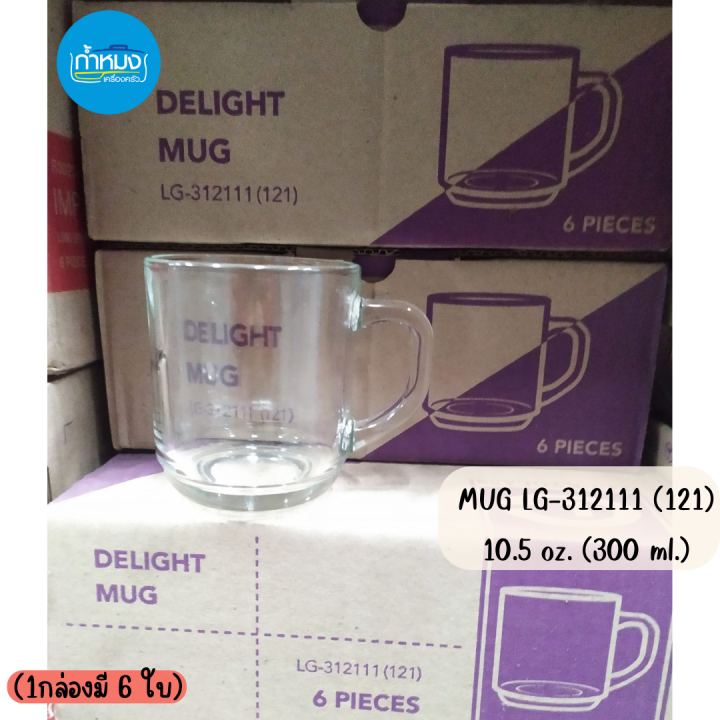 แก้วกาแฟโบราณ-แก้วกาแฟใส-แก้วชงกาแฟโบราณ-แก้วน้ำ-แก้ว-ขายยกกล่อง1กล่องมี6ใบ