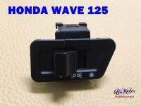 HONDA WAVE125 (เก่า) HEADLIGHT SWITCH #สวิทช์ไฟหน้า