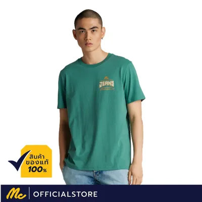 Mc Jeans เสื้อยืดผู้ชาย แขนสั้น สีเขียว MTSZ598