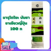 บันชา ชาเขียวญี่ปุ่น มารุโตโยะ ชาเขียว บันชา ชาเขียวญี่ปุ่น 100 ก.