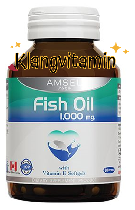 amsel-fish-oil-1000-mg-แอมเซล-น้ำมันปลา-1000-mg-60-เม็ด