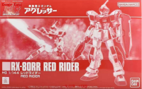 เดียร์ทอยเรซิน Bandai HGUC 1/144ตุ๊กตาขยับแขนขาได้ RX-80RR ไรเดอร์สีแดง Gμndam