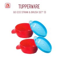 Tupperware กล่องอาหาร รุ่น Twinkle Easy Grip Bowl (2) 240ml