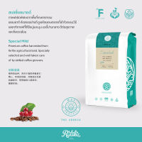 Ratika | เมล็ดกาแฟคั่ว อราบิก้าแท้  (Special Mild) ตรา ฮิลล์คอฟฟ์  :  HillKoff Arabica Coffee