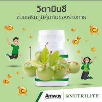 Nutrilite Bio C แอมเวย์ ไบโอซี จำนวน 60 เม็ด ของแท้ช็อปไทย 100%