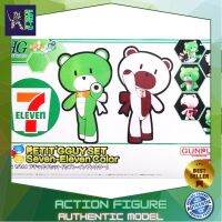 Bandai HG PETIT GGUY Set Seven-Eleven Color 4549660048817 (Plastic Model) โมเดลกันดั้ม โมเดลหุ่นยนต์ ตัวต่อกันดั้ม หุ่นยนต์กันดั้ม ทำสีเพิ่มเติมได้ Gunpla กันพลา กันดั้ม ของเล่น สะสม Gunpla Party