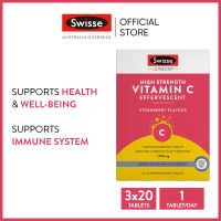 Swisse Ultiboost High Strength Vitamin C อัลตร้าบูส วิตามินซีสูง 1000mg 3 x 20 เม็ดฟู่ (วันหมดอายุ:01/2026) (ระยะเวลาส่ง: 5-10 วัน)