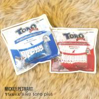 TORO​ PLUS 15g.x25ซอง​ Exp.10/2023 ขนมแมวเลีย ให้ทั้งประโยชน์​และความความอร่อย foodinnova