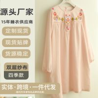 [COD] and summer embroidered nightdress womens long-sleeved double-layer gauze pajamas breathable cool home clothes wholesale