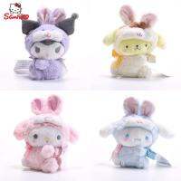 ตุ๊กตา Sanrio สายรวบม่าน My Melody Cinnamoroll ตุ๊กตาม่านลายครีเอทหัวเข็มขัดของเล่นตกแต่งตุ๊กตาน่ารักของขวัญ