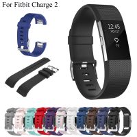 Wrist Strap for Fitbit Charge 2 Band Silicone Strap Sport Wristband Replacement Band Accessories