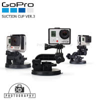 GoPro SUCTION CUP VERSION 3 (GO-AUCMT-302) ตัวดูดติดรถยนต์ ภายนอก GoPro 5/6/7/8 กล้องแอคชั่น Action Camera แบบเหนียว แท้