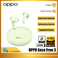 OPPO Enco Free 3 หูฟังบลูทูธตัดเสียงรบกวนแบบแอกทีฟไร้สายที่แท้จริงหูฟังเล่นกีฬาเพลงอินเอียร์บลูทูธ5.3อุปกรณ์แอนดรอยด์และ IOS อเนกประ【มาใหม่】