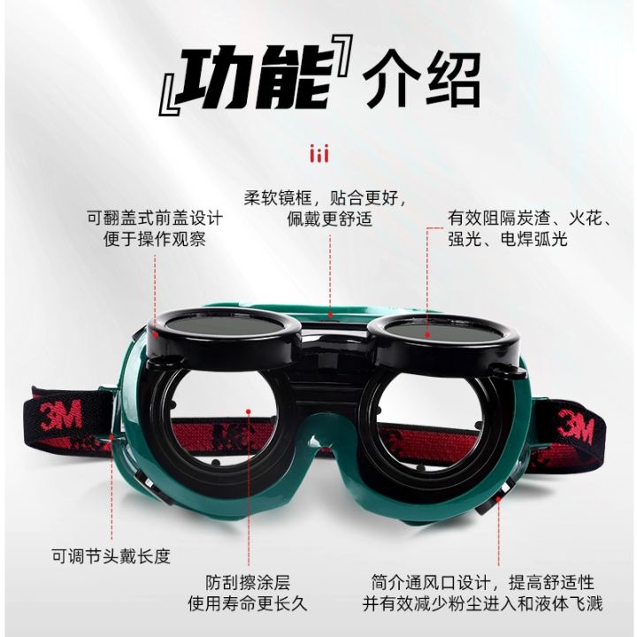 high-precision-3m10197-welder-glasses-anti-shock-anti-glare-sunglasses-goggles-labor-insurance-welding-arc-light-protective-goggles