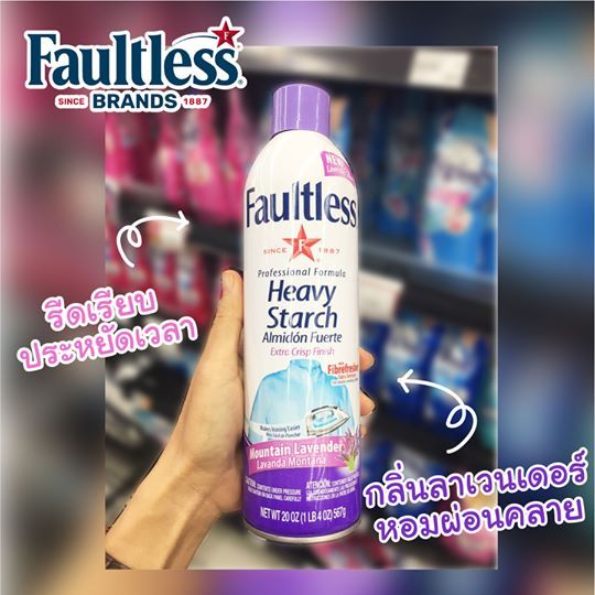 faultless-สเปรย์รีดผ้า-สูตร-lavender-scent-fabric-care-585ml-1-ขวด