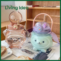 Living Idea กระติกน้ำ กระบอกน้ำพลาสติกแบบใส สะพายแล้วน่ารัก สีหวานกรุบ ไซส์มินิ พกพาง่าย ขวดน้ำดื่ม