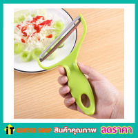 ที่ขูดผักผลไม้ ที่ขูดชีส ที่ขูดมะละกอ ที่สไลด์กระหล่ำปลี  Vegetable grater ที่ขูดกระหล่ำปลี ที่ขูดฝอย ที่ขูดสไลด์ผัก ที่ขูดกระหล่ำ