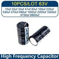 10PCS 63V Aluminum Electrolytic Capacitor 10uf 22uf 33uf 47uf 82uf 100uf 220uf 330uf 470uf 680uf 1000uf 2200uf 3300uf 4700uf