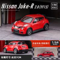 DCT 1/64 Nissan JUKE-R Alloy Car Model Diecast Small Scale Car Model Collectible Ornaments Miniature Model Die-Cast Vehicles