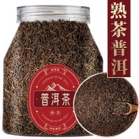 Menghai ชาสุก Pu-Erh,ใบชาผงในภาชนะปิดสนิทสุกทอง Pu-Erh ปรุงสุก Chenxiang Pu-Erh กระป๋องของขวัญ