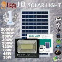 JD solar lights ไฟโซล่าเซลล์ 35W 45W 65W 120W 200W 300W 500W 1000W 2000W โคมไฟโซล่าเซล พร้อมรีโมท รับประกัน 3ปี