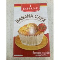 Sale Promotion ลองแล้วจะติดใจ? Imperial Banana Cake400g. ราคาถูกใจ