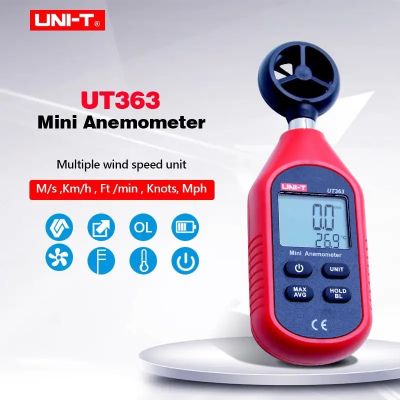 UNI-T UT363 เครื่องวัดความเร็วลม วัดอุณหภูมิ วัดลม วัดลมแรง