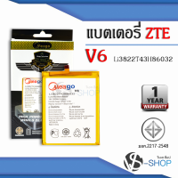 แบตเตอรี่ ZTE V6 / Li3822T43H86032 แบตเตอรี่ ais zte v6 / dtac zte v6 แบต แบตมือถือ แบตโทรศัพท์ แบตเตอรี่โทรศัพท์ แบตแท้ 100% สินค้ารับประกัน 1ปี