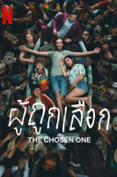 The Chosen One Season 1 (2023) ผู้ถูกเลือก ปี 1 (6 ตอน) (เสียง ไทย/สเปน | ซับ ไทย/อังกฤษ) DVD หนังใหม่ ดีวีดี